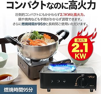 Amazon.co.jp : TTS 火子ちゃん ミニコンロ TS21-2 TS21-2 : ホーム